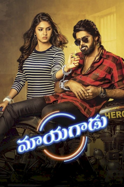 Mayagadu - Movie Poster Mayagadu - Movie Poster