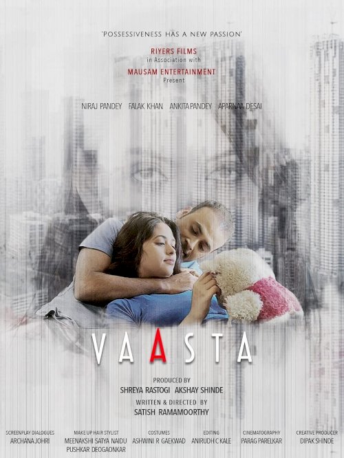 Connection - Movie Poster