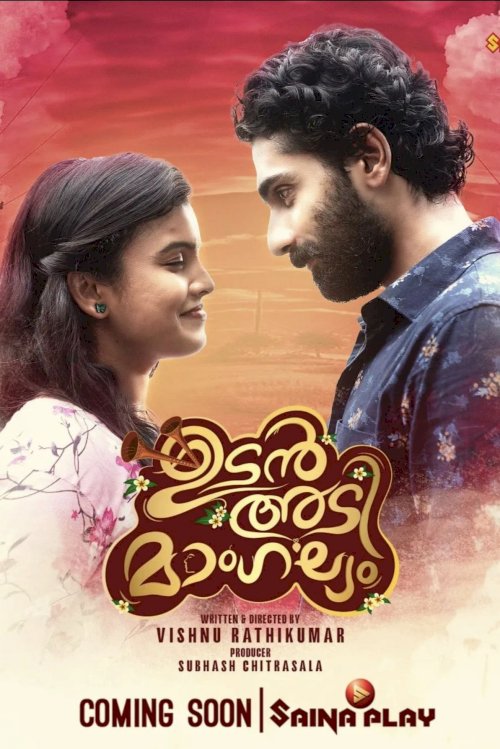 Udanadi Mangalyam - Movie Poster Udanadi Mangalyam - Movie Poster