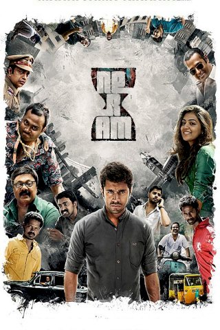 Neram - Movie Poster Neram - Movie Poster