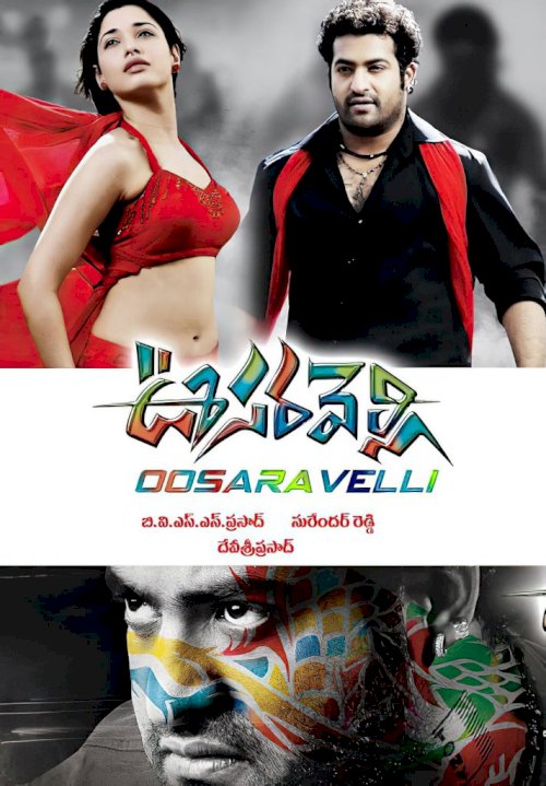 Oosaravelli - Movie Poster Oosaravelli - Movie Poster