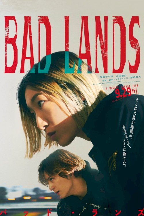 Bad Lands - Movie Poster Bad Lands - Movie Poster