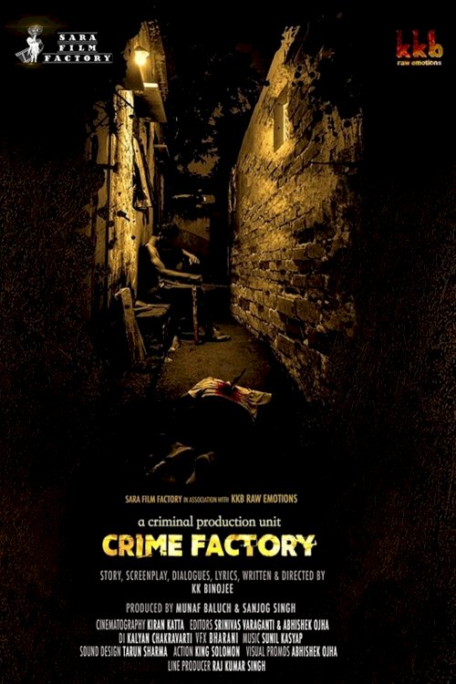 Crime Factory - Movie Poster Crime Factory - Movie Poster