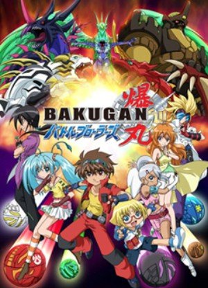 Bakugan Battle Brawlers - Movie Poster
