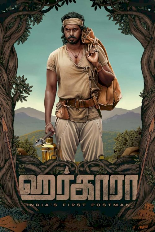 Harkara - Movie Poster Harkara - Movie Poster