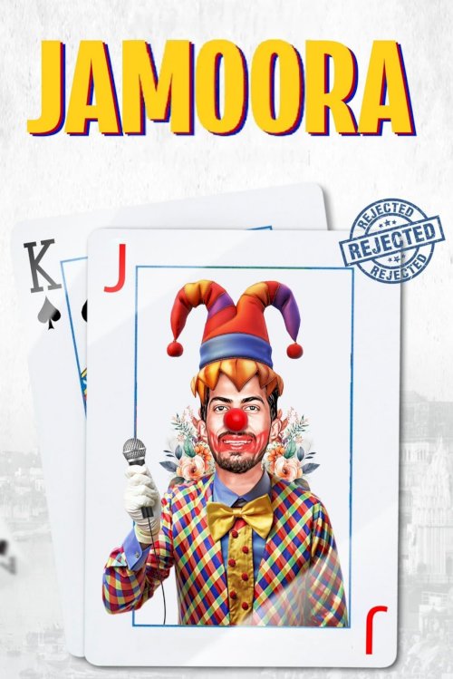 Jamoora - Movie Poster Jamoora - Movie Poster