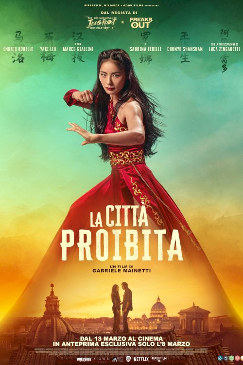 Forbidden City - Movie Poster Forbidden City - Movie Poster