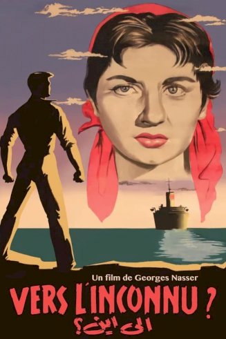 Where To? - Movie Poster Where To? - Movie Poster