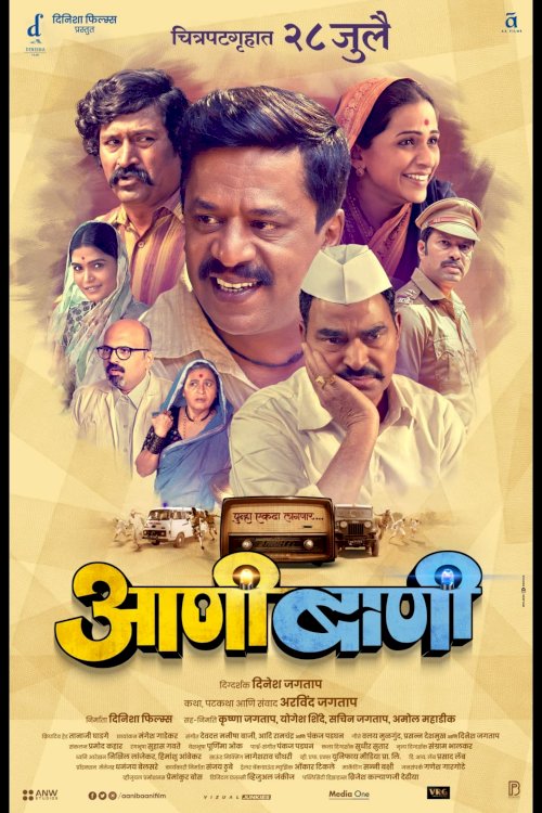 Emergency - Movie Poster Emergency - Movie Poster