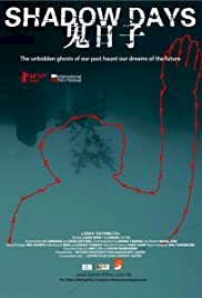 Shadow Days - Movie Poster Shadow Days - Movie Poster