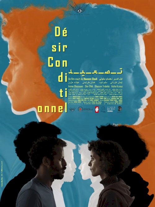 Conditional Desire - Movie Poster Conditional Desire - Movie Poster