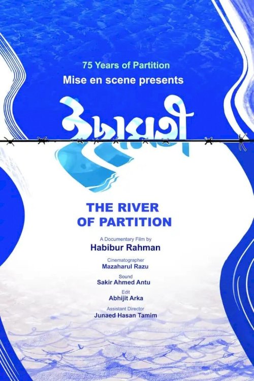 The River of Partition - Movie Poster The River of Partition - Movie Poster