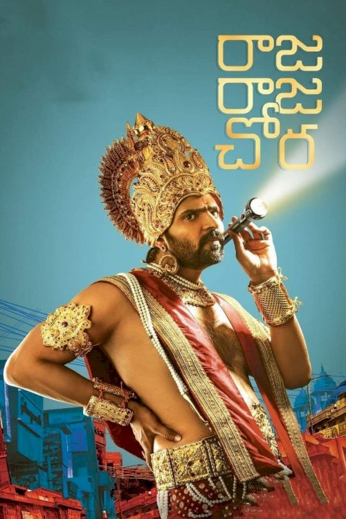 Raja Raja Chora - Movie Poster Raja Raja Chora - Movie Poster