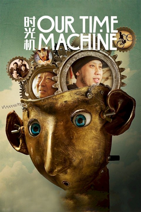 Our Time Machine - Movie Poster Our Time Machine - Movie Poster