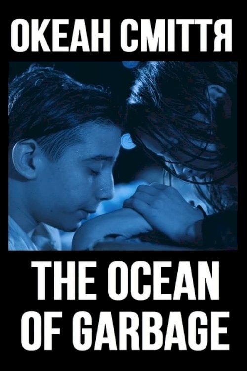 The Ocean of Garbage - Movie Poster The Ocean of Garbage - Movie Poster