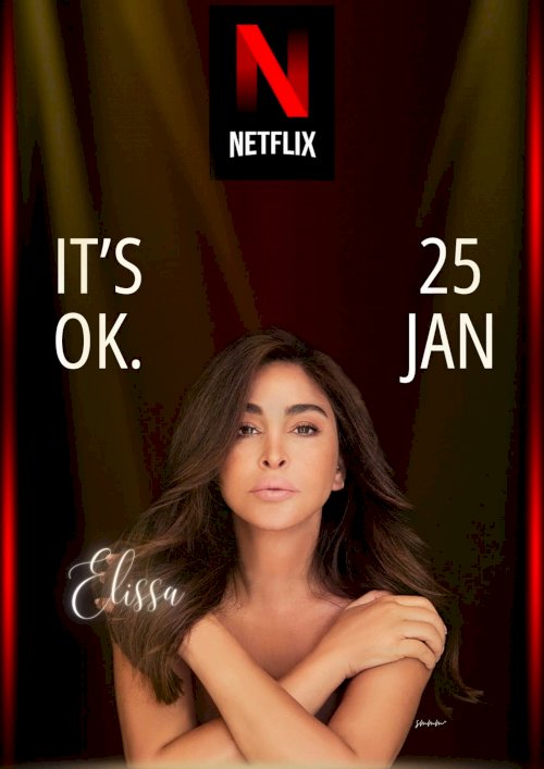 It's Ok - Movie Poster It's Ok - Movie Poster