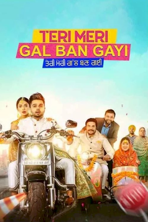 Teri Meri Gal Ban Gayi - Movie Poster Teri Meri Gal Ban Gayi - Movie Poster