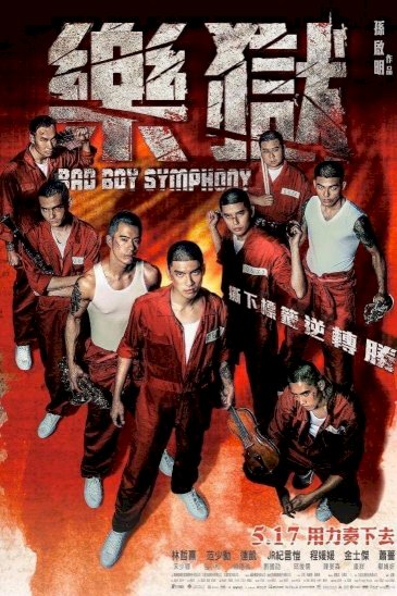 Bad Boy Symphony - Movie Poster Bad Boy Symphony - Movie Poster