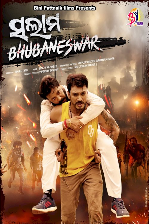 Salam Bhubaneswar - Movie Poster Salam Bhubaneswar - Movie Poster