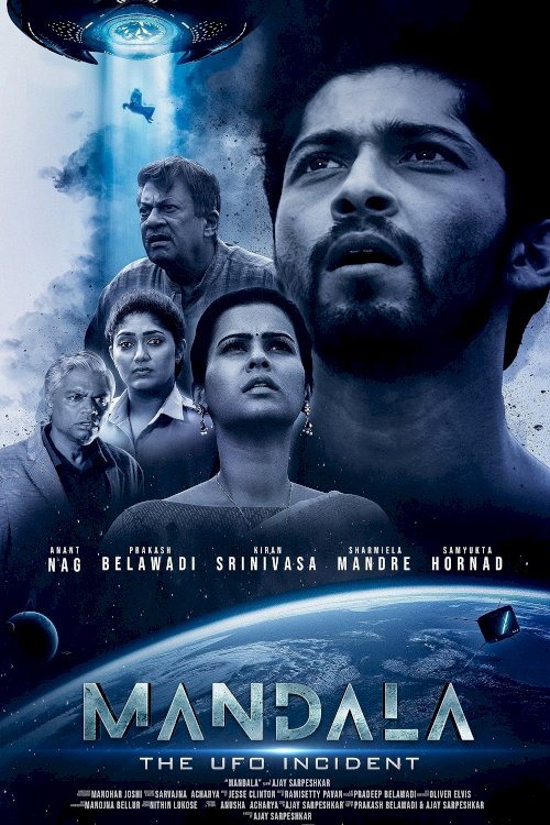 Mandala: The UFO Incident - Movie Poster