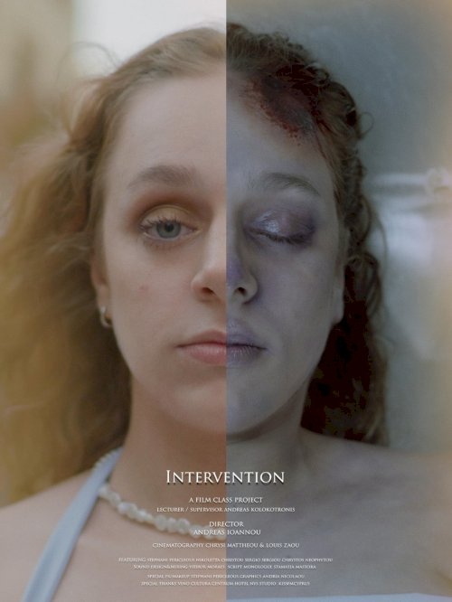 Intervention - Movie Poster Intervention - Movie Poster