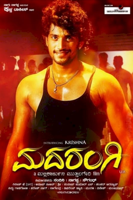 Madarangi - Movie Poster Madarangi - Movie Poster