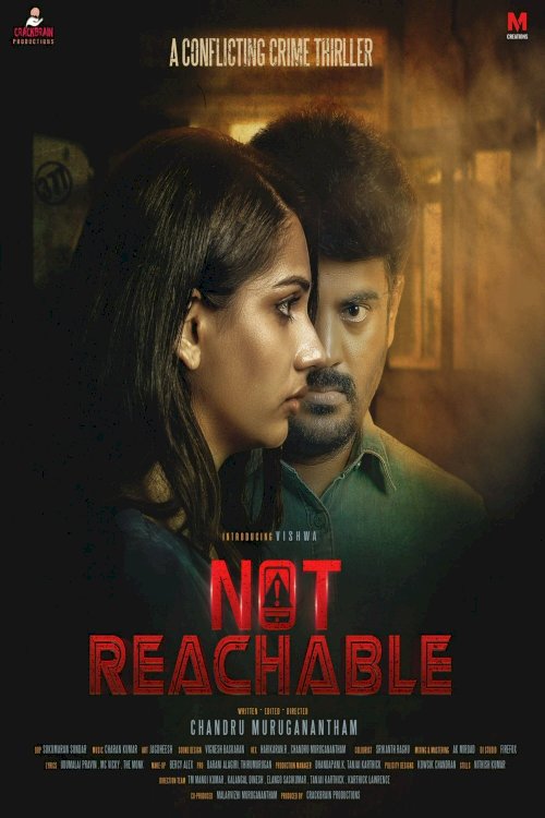 Not Reachable - Movie Poster Not Reachable - Movie Poster