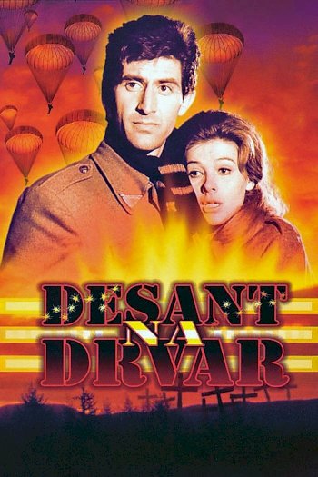 The Descent Upon Drvar - Movie Poster The Descent Upon Drvar - Movie Poster