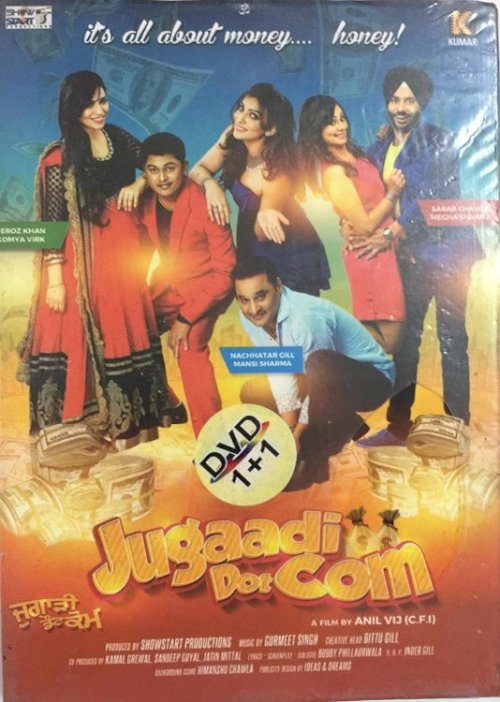 Jugaadi Dot Com - Movie Poster Jugaadi Dot Com - Movie Poster