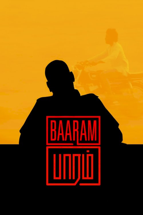 Baaram - Movie Poster Baaram - Movie Poster