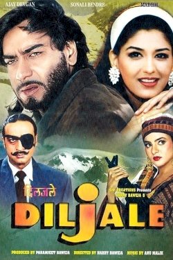 Diljale - Movie Poster Diljale - Movie Poster