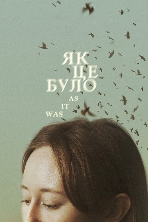 As It Was - Movie Poster As It Was - Movie Poster