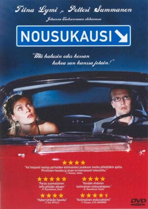 Upswing - Movie Poster Upswing - Movie Poster