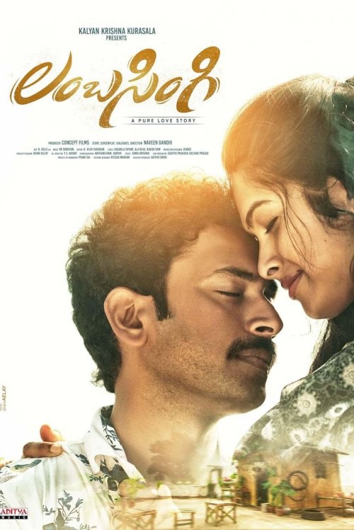 Lambasingi - Movie Poster Lambasingi - Movie Poster