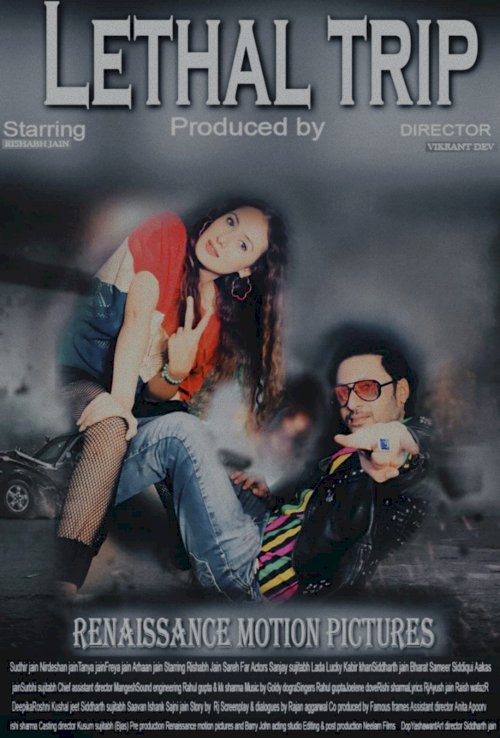 Lethal Trip - Movie Poster Lethal Trip - Movie Poster