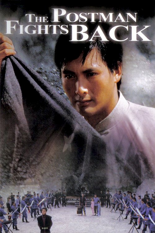The Postman Fights Back - Movie Poster The Postman Fights Back - Movie Poster
