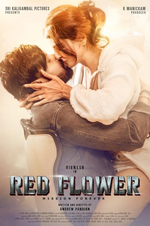 Red Flower - Movie Poster Red Flower - Movie Poster