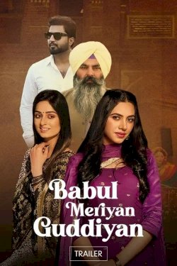 Babul Meriya Guddiya - Movie Poster Babul Meriya Guddiya - Movie Poster
