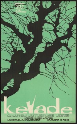 Spring - Movie Poster Spring - Movie Poster