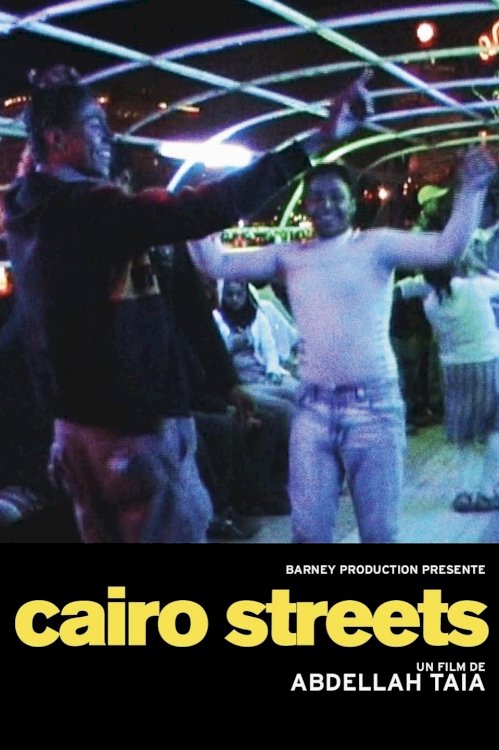 Cairo Streets - Movie Poster