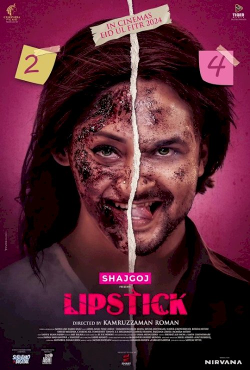 Lipstick - Movie Poster Lipstick - Movie Poster