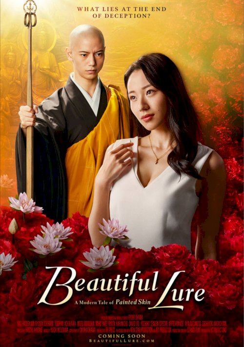 Beautiful Lure: A Modern Tale of Painted Skin - Movie Poster Beautiful Lure: A Modern Tale of Painted Skin - Movie Poster