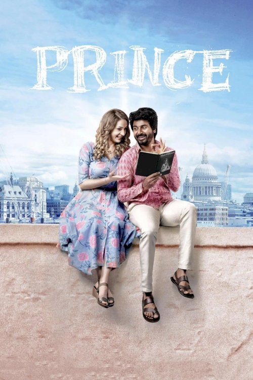 Prince - Movie Poster Prince - Movie Poster