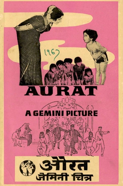 Aurat - Movie Poster