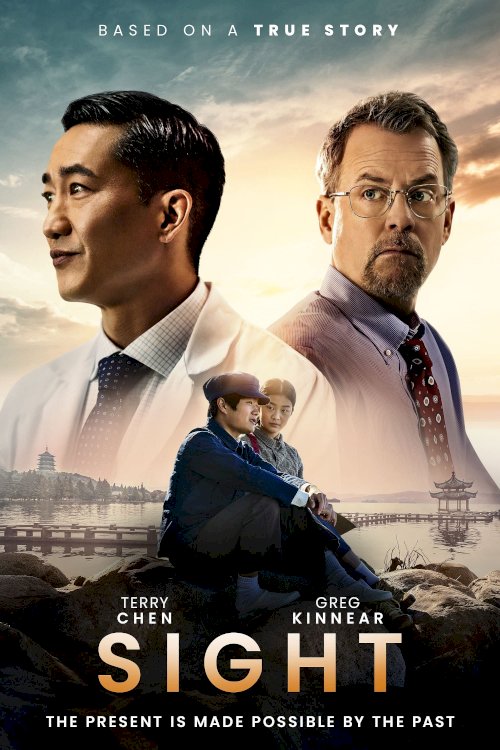 Sight - Movie Poster Sight - Movie Poster