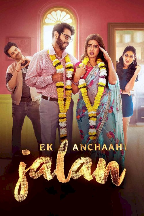 Ek Anchaahi Jalan - Movie Poster Ek Anchaahi Jalan - Movie Poster