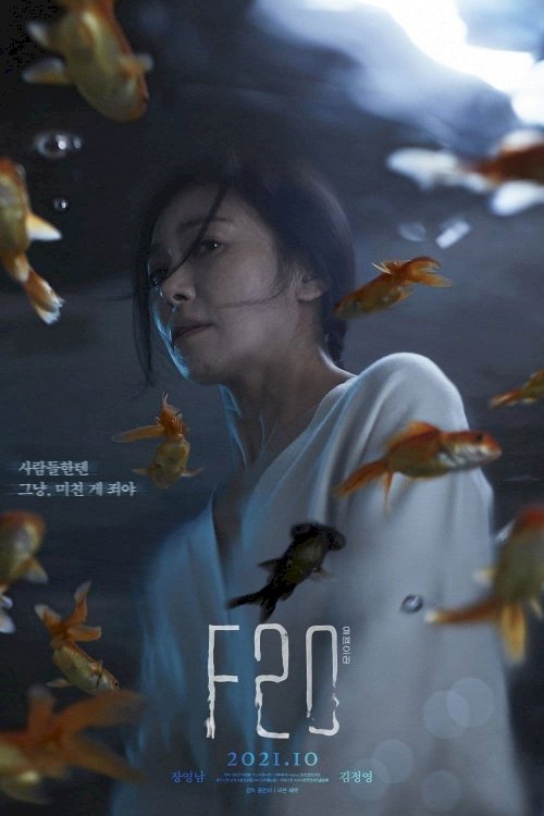 F20 - Movie Poster F20 - Movie Poster