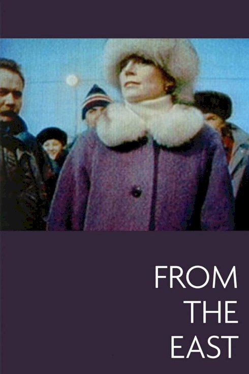 From the East - Movie Poster From the East - Movie Poster