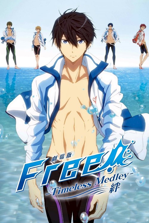 Free!: Timeless Medley - The Bond - Movie Poster Free!: Timeless Medley - The Bond - Movie Poster