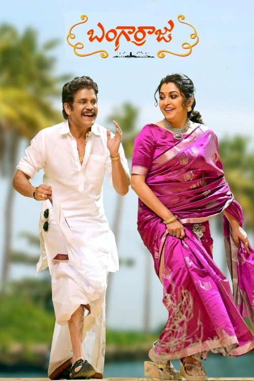 Bangarraju - Movie Poster